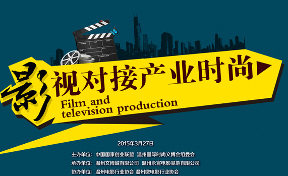 天元影业将助力重庆影视文化产业发展