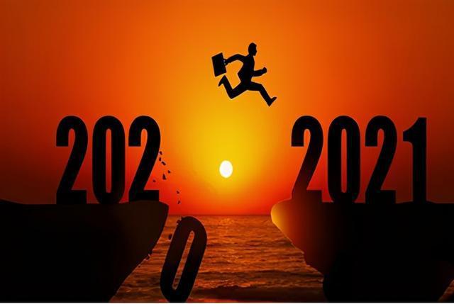 再见2020，你好2021，愿手赚越来越好！